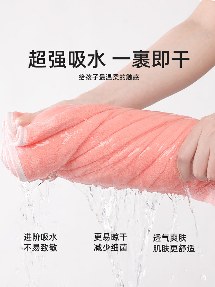 Light Rain Baby Bath Towel, Special for Newborn Babies and Children's Bathing, Softer Than Pure Cotton Gauze, Class a Large Towel