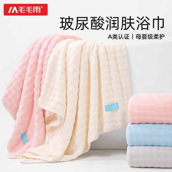Light Rain Large Bath Towel 2025 Model, Thickened for Bathing, More Absorbent Than Pure Cotton, for Adult Women, High-End Household Use, Non-Shedding