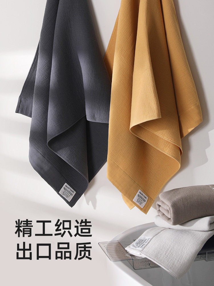 Light Rain Bath Towel 2025 New Model, All-Cotton, for Children, Adults, Men, Couples, High-End Household Use, Thickened, Absorbent for Women