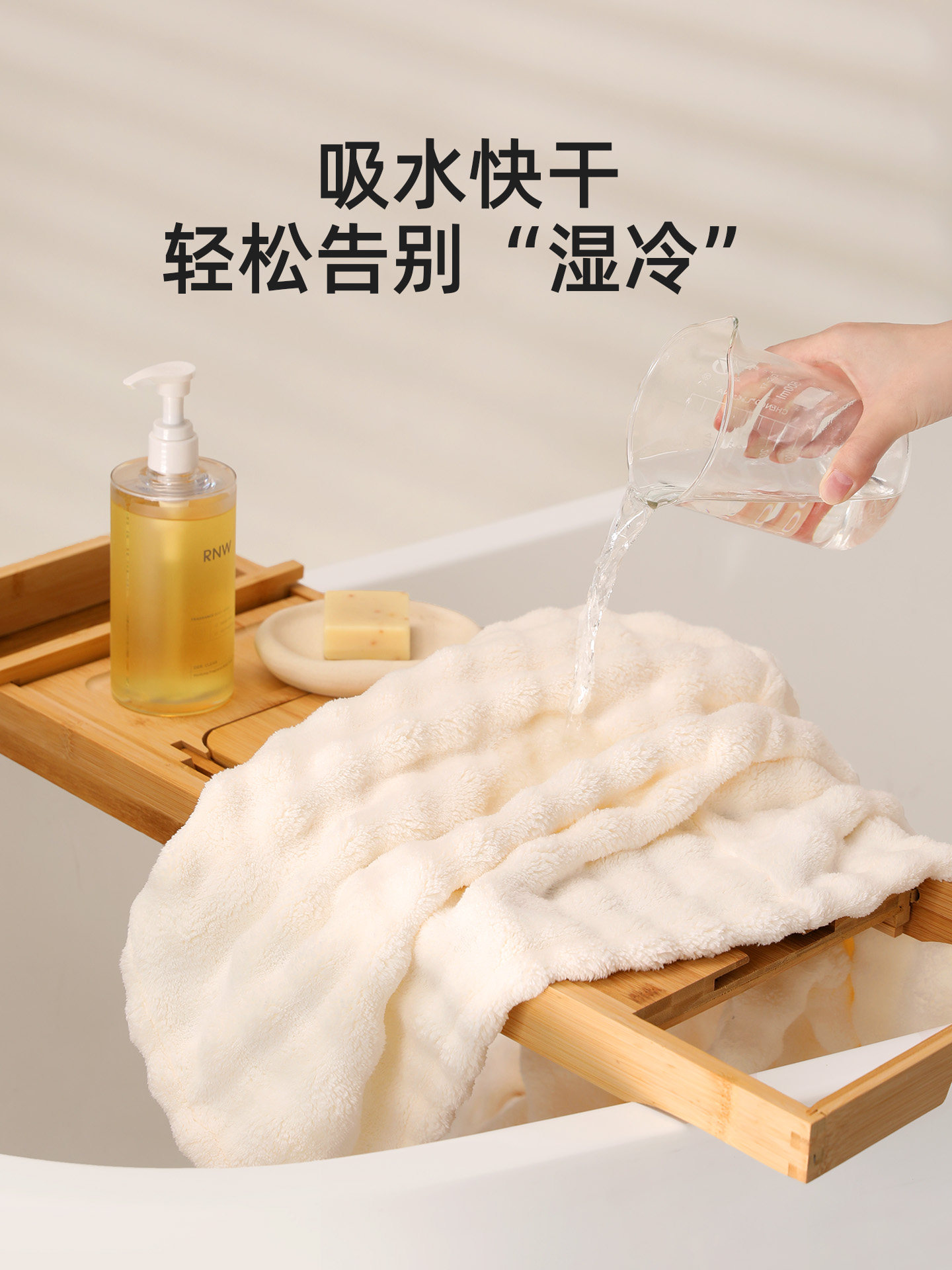 Light Rain Bathrobe for Women, Wearable Quick-Drying Bath Towel, Absorbent, Suitable for All Seasons, 2025 New Model