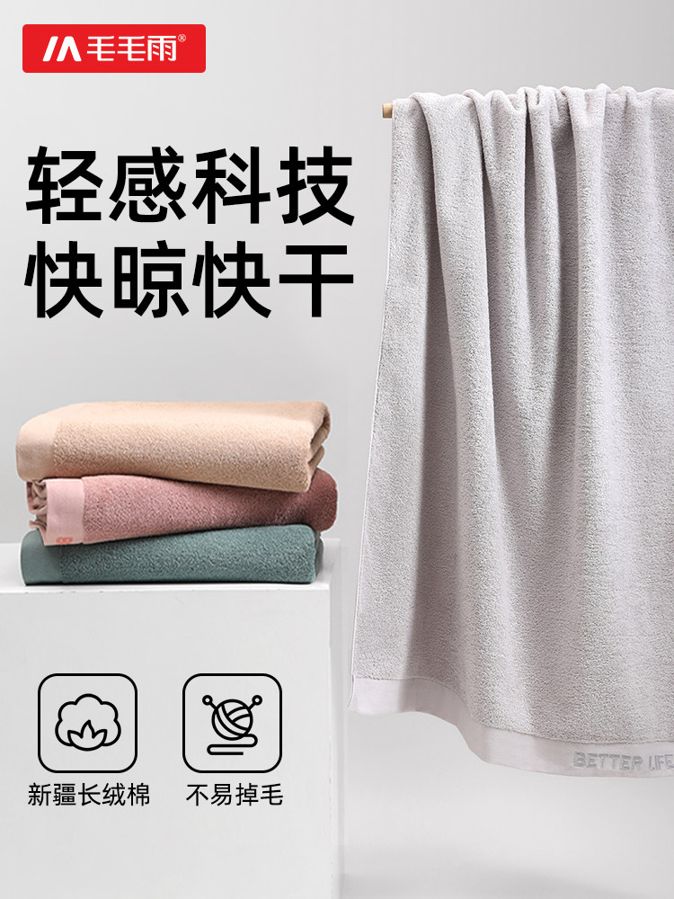 Light Rain Pure Cotton Bath Towel 2025 New Model All-Cotton A-Grade Cotton Unisex Adult Quick-Drying Towel Household Bath Towel