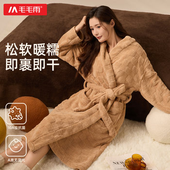 Light Rain Bathrobe, Bathrobe to Wear after Bathing, 2025 New Style Wearable Bath Towel, Quick-Drying Women's Couple's Nightgown