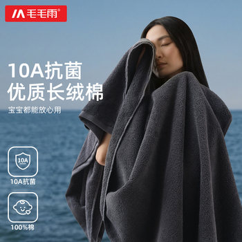 Light Rain Bath Towel, Pure Cotton, 2025 New Model, High-End, Extra Large, Thick, Absorbent, Non-Shedding, Household, Men's Style, 100% Cotton