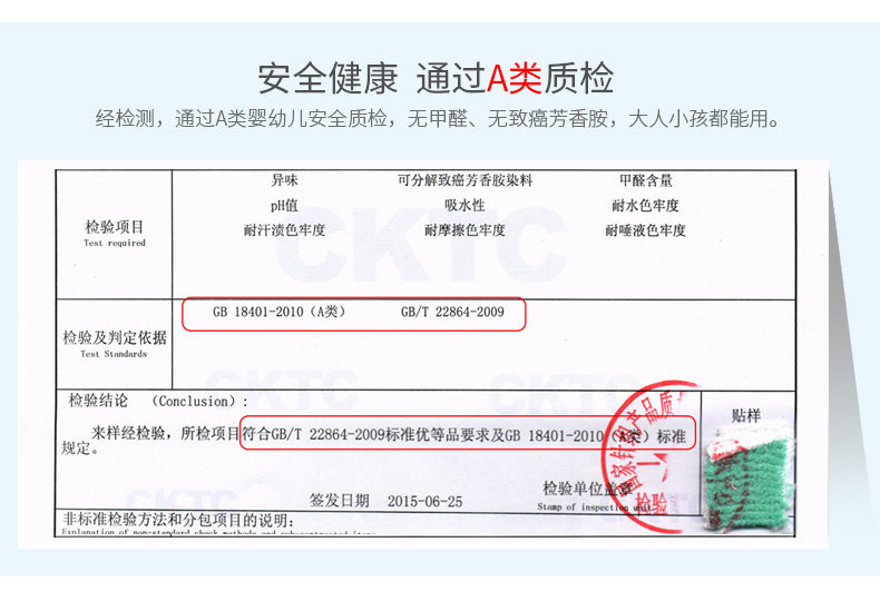 Peignoir - Ref 597704 Image 11