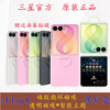 Samsung ZFlip8 Magnetic Ring Anti-fall Case
