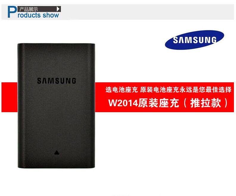 chargeur SAMSUNG pour téléphones SAMSUNG SAMSUNG - Ref 1291727 Image 13