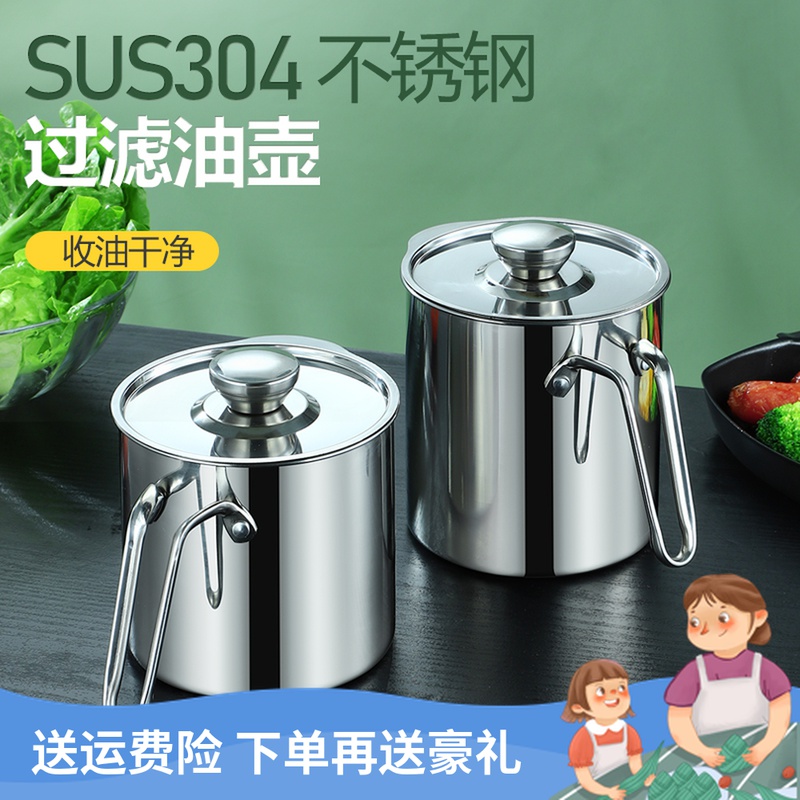 304 stainless steel oil pot home with strainer filter screen for oil bottle kitchen anti-leakage size Number of oil storage tanks