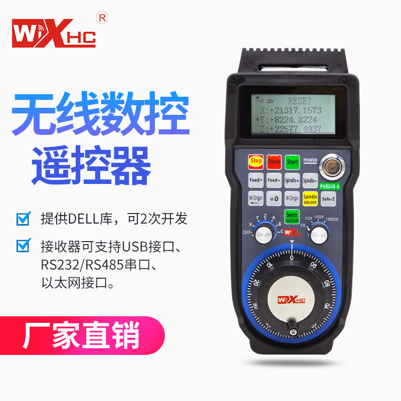 USB connector cnc numerical control plasma cutting machine engraving machine remote control programmable design wireless handwheel handle hand vein
