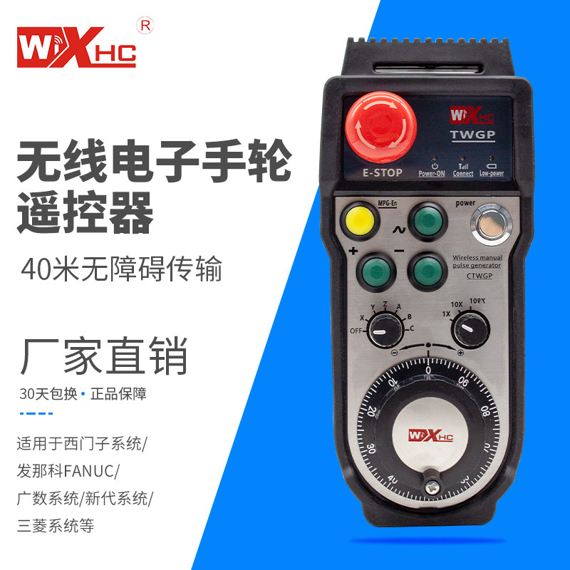 Core Synthesis Cnc Wireless Electronic Handwheel Emergency Stop Hand Pulse Generator New Generation System With Alloy and Button