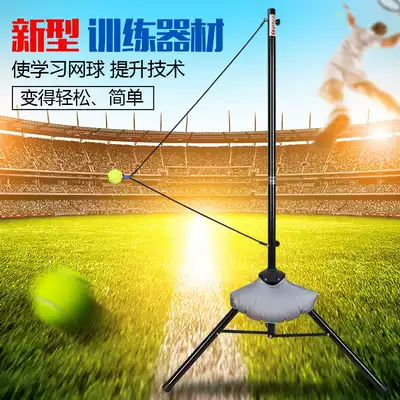 Tennis front and backhand swing exercise device single multiplayer tennis trainer serve Trainer instructor