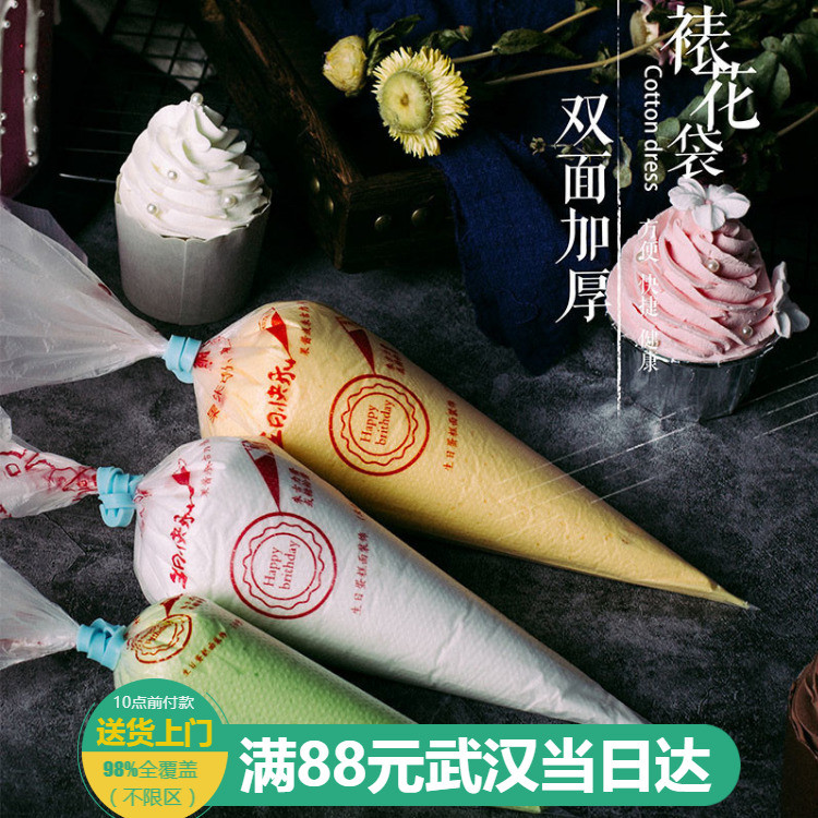 Thickened transparent decorating bag mouth baby baby non-staple food disposable milking oil cookie soluble bean cake baking tool