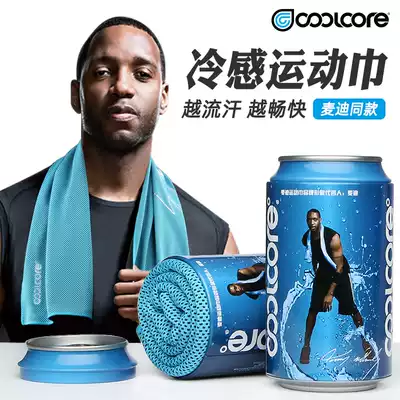 American coolcore Maddie cold feeling sports towel sweat-absorbing quick-drying men's and women's gym running sweat-wiping wrist ice