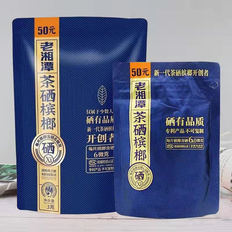 Benzhiro Old Xiangtan Tea is 50 yuan Bengnan Tea Selenium Beef Bearl and 30 yuan Bengal Bearl