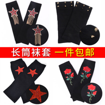 Autumn and winter new sailor dance sock cover knitted velvet thickened stockings leggings rivets over the knee foot leg cover