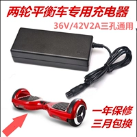 Bước hai bánh cân bằng hai bánh xe 36V sạc ba lỗ cắm 42V2A vặn vẹo xe Phoenix super Sheng - Smart Scooter xe thăng bằng jianer