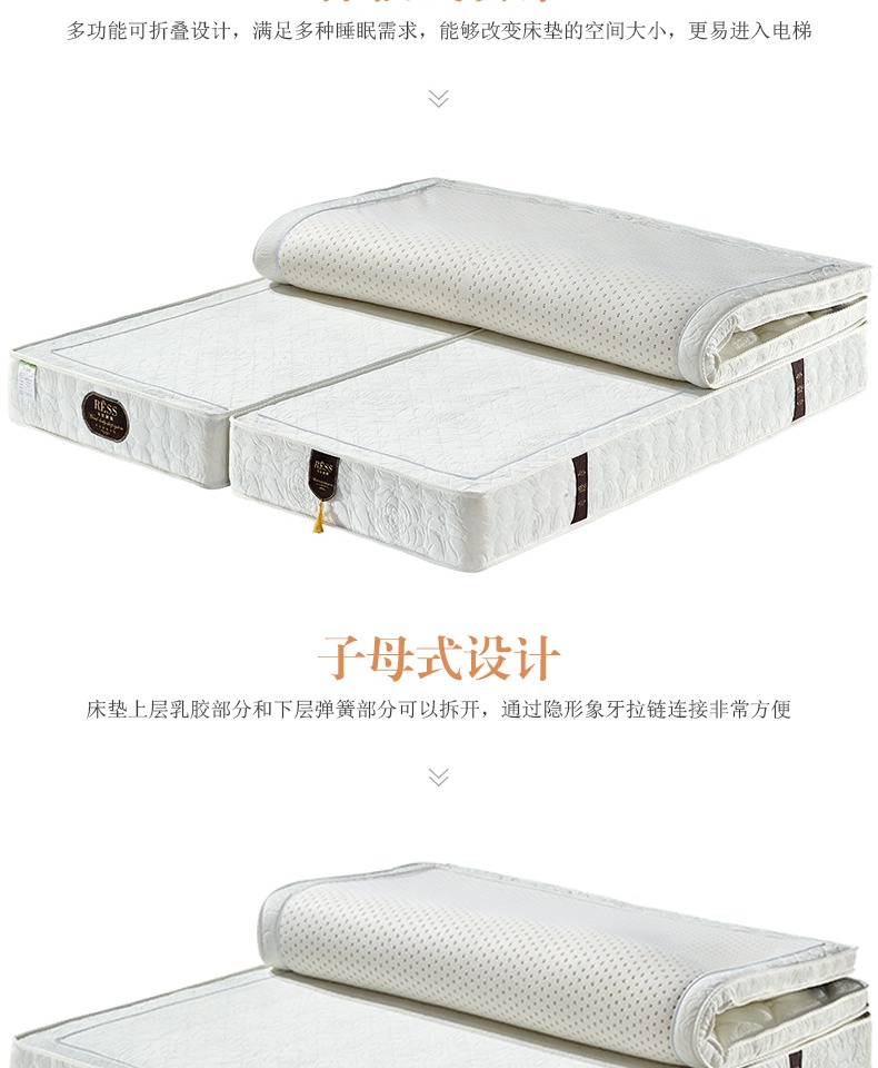 Vải nhung Le Shi 5CM latex xơ dừa lò xo độc lập 9 vùng Simmons - Nệm nệm cao su non american
