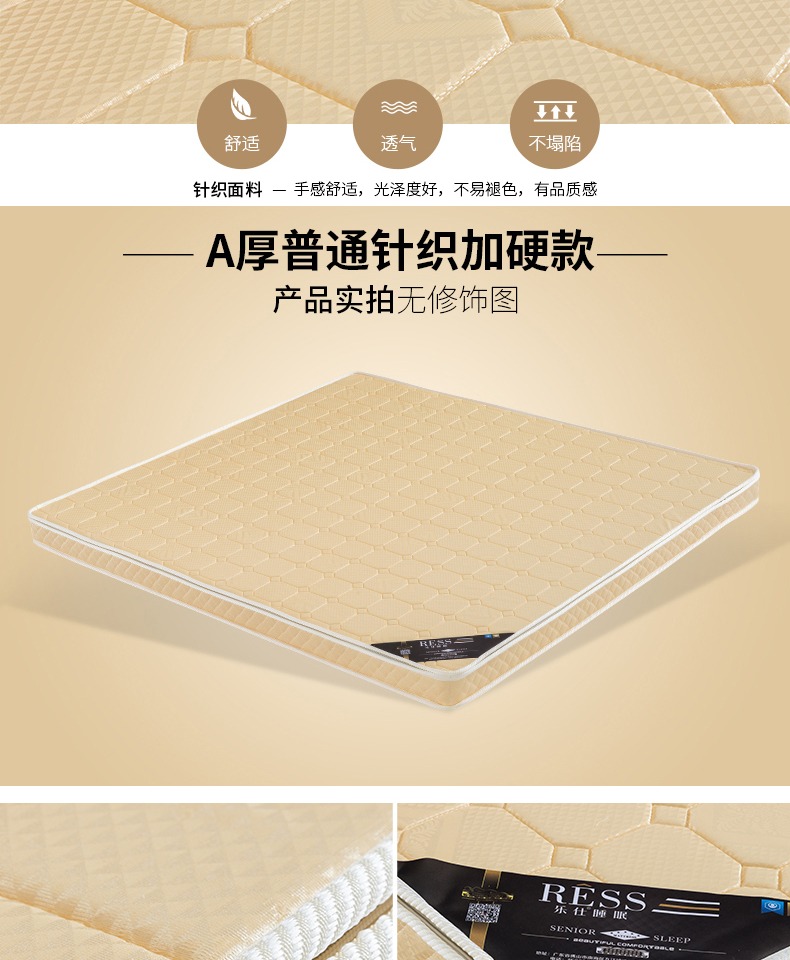 Lê Shijia tiền khó dừa Zongdian cọ cọ cứng nhắc latex nệm Simmons 1.8m1.5 mét có thể được tùy chỉnh Folding - Nệm đệm xinh