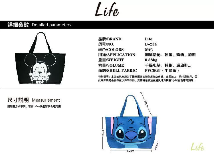 Phim hoạt hình lớn Mickey vai di động gấp mua sắm túi vải xanh / túi du lịch