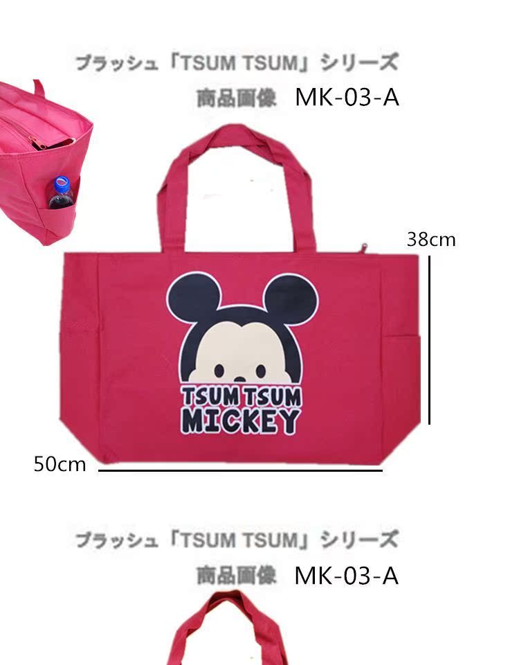 Túi du lịch Mickey có thể gập lại nữ xách tay dung lượng lớn túi mua sắm túi hành lý khoảng cách ngắn túi du lịch thể thao túi thể thao may túi du lịch