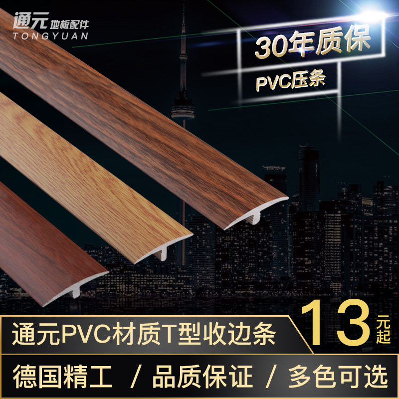 揭秘木地板界的隐形冠军：品牌推荐与价格指南