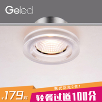 geled memory Point home concealed embedded anti-glare downlight 7W porch aisle bedroom ceiling lamp