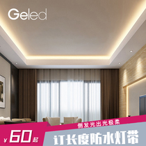 geled custom led long strip line type waterproof light strip living room linear ceiling household reflector light bedside mirror front