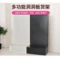 Hole board mobile phone accessories display stand multifunctional socks tools shelf hole board hook jewelry display stand landing