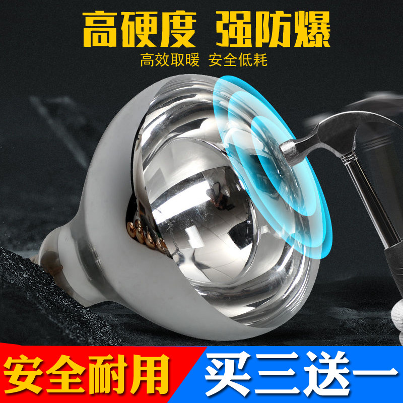 bath bulwara warm light living room light bulb infrared heating light 275W makeup room old universal home screw heating baking light