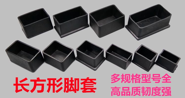 Phân còng chân cường đạo chân bao gồm cao su mat gói chân bảo vệ pad mặc pad câm ghế bảng dày trượt - Khăn trải bàn khăn trải bàn