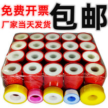 Raw material Belt Manufacturers 20 meters thick and wide sealed waterproof raw tape gas plumbing bathroom engineering 100 rolls