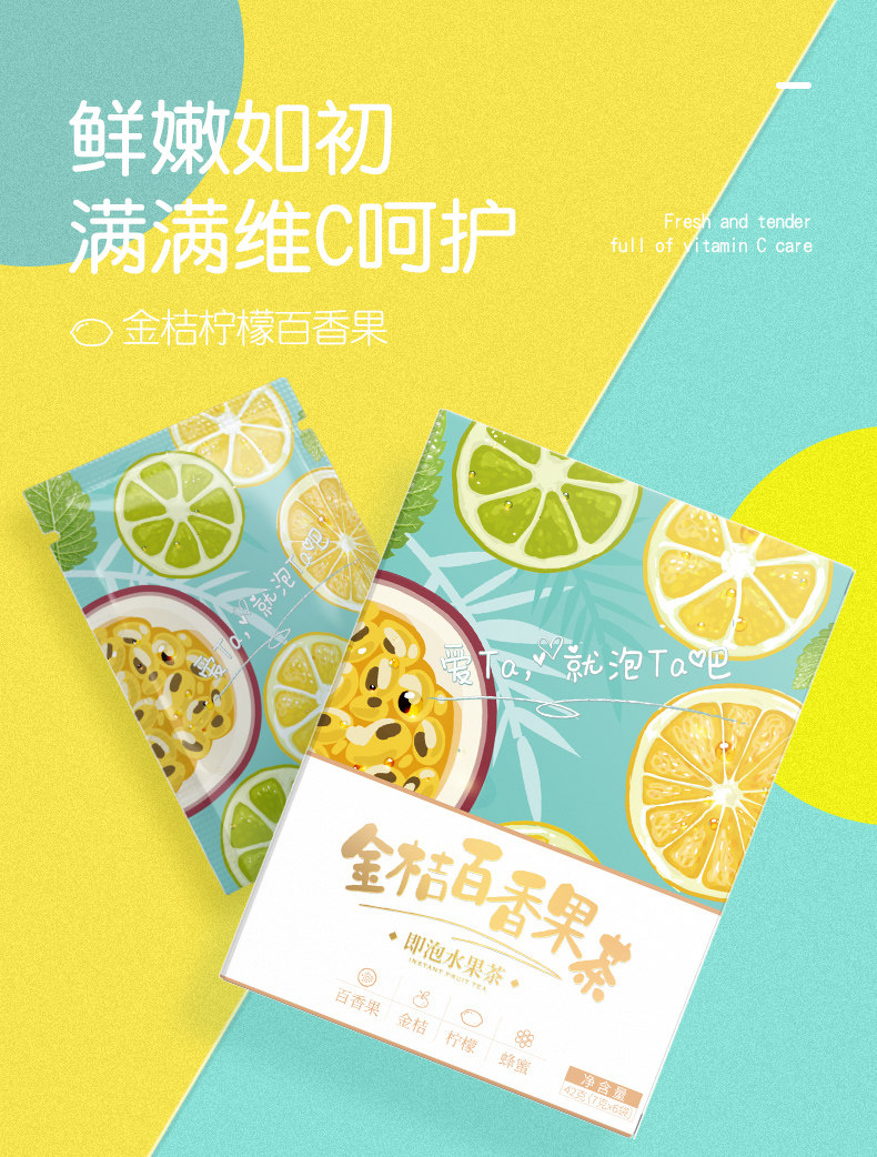 KUMQUAT LEMON DETALIS_01.JPG