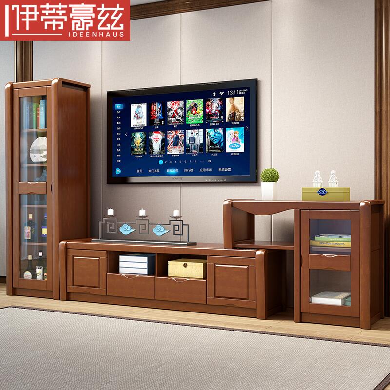 Eti Haoz Chinese solid wood TV cabinet combination Modern simple small apartment telescopic living room set floor cabinet furniture