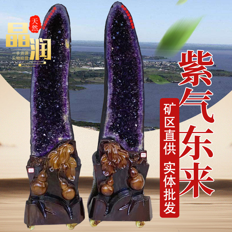 Natural Amethyst Cave Decoration Amethyst Cave Brazilian Agate Cornucopia Uruguay Money Bag Dinosaur Egg Amethyst Cluster