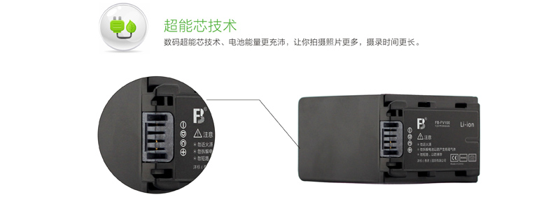 Feng tiêu chuẩn áp dụng FV100 Sony pin máy ảnh HDR- CX150E CX180E CX210E CX220E - Phụ kiện máy ảnh kỹ thuật số túi fujifilm