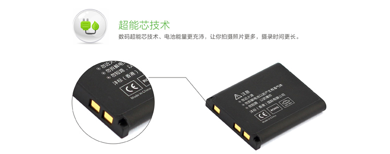 Feng tiêu chuẩn áp dụng BenQ NP-45 kỹ thuật số pin máy ảnh LR100 LR200 - Phụ kiện máy ảnh kỹ thuật số túi máy ảnh mirrorless