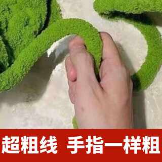 超粗猫尾巴线绕手指围巾手工diy编织毯子毛毯手织冰条线粗毛线团