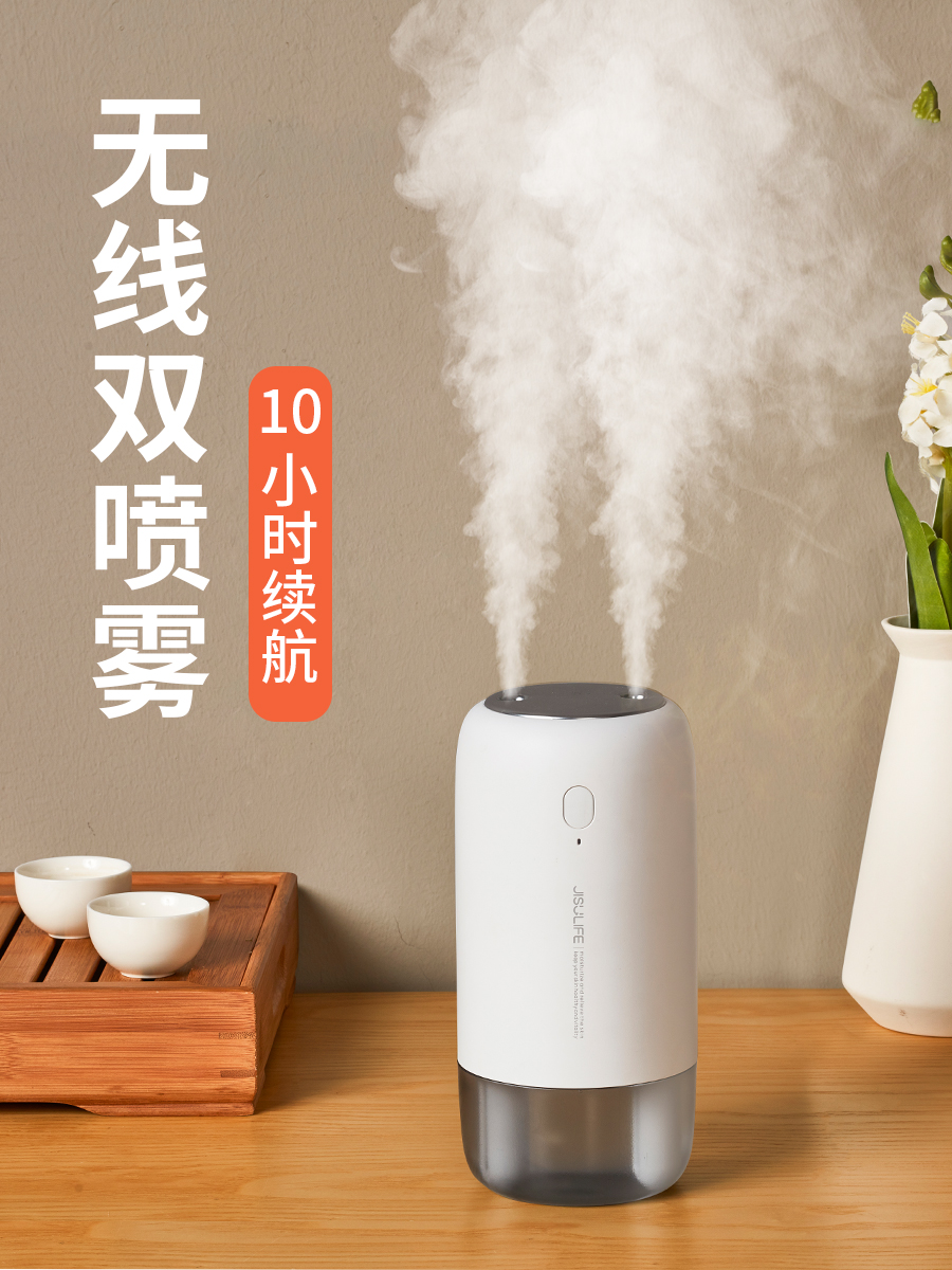 A few Su humidifier small home wireless rechargeable office desktop mini portable spray Car car with usb aromatherapy to purify the air Dormitory students silent bedroom fog volume