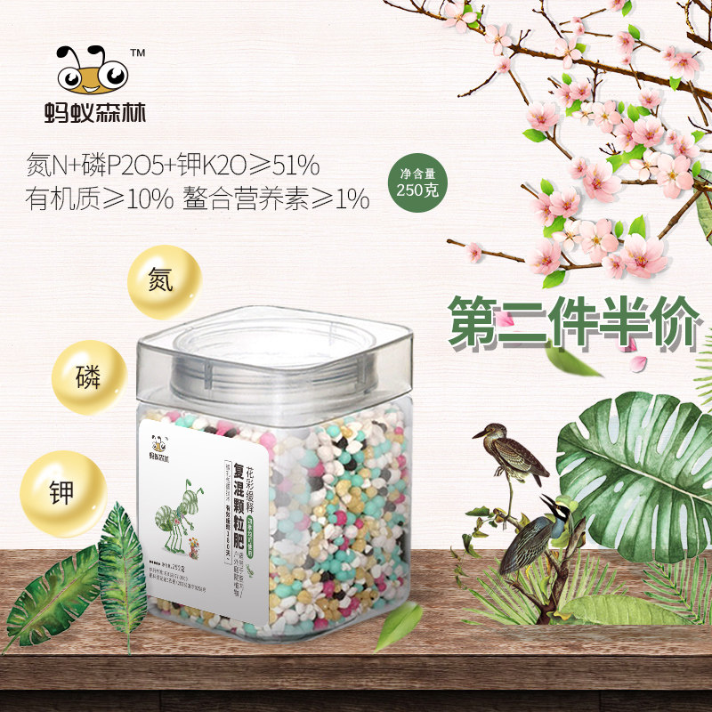 Nitrogen Phosphorus Potassium Grain Flower Fertilizer Plant Nutrient Solution Universal Green Plant Fertilizer Gardening Potted Plant Fertilizer Gold Gge Flower