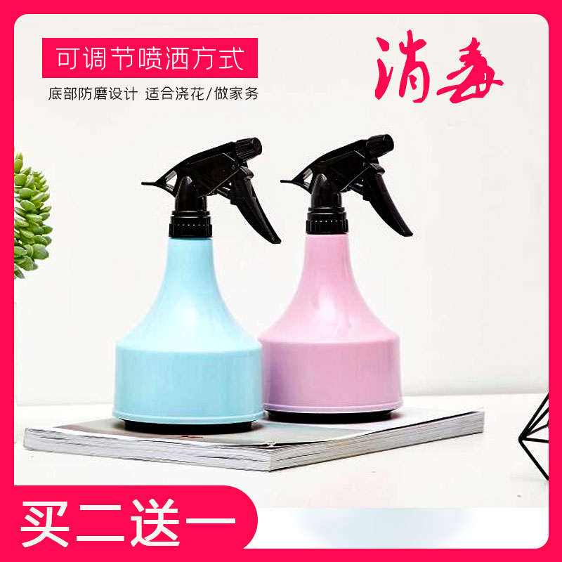 Horticultural Watering Spray Jug Home Disinfection Spray Bottle Small Hand Press Type Watering Jug Watering Nebulizer Indoor Spray Bottle