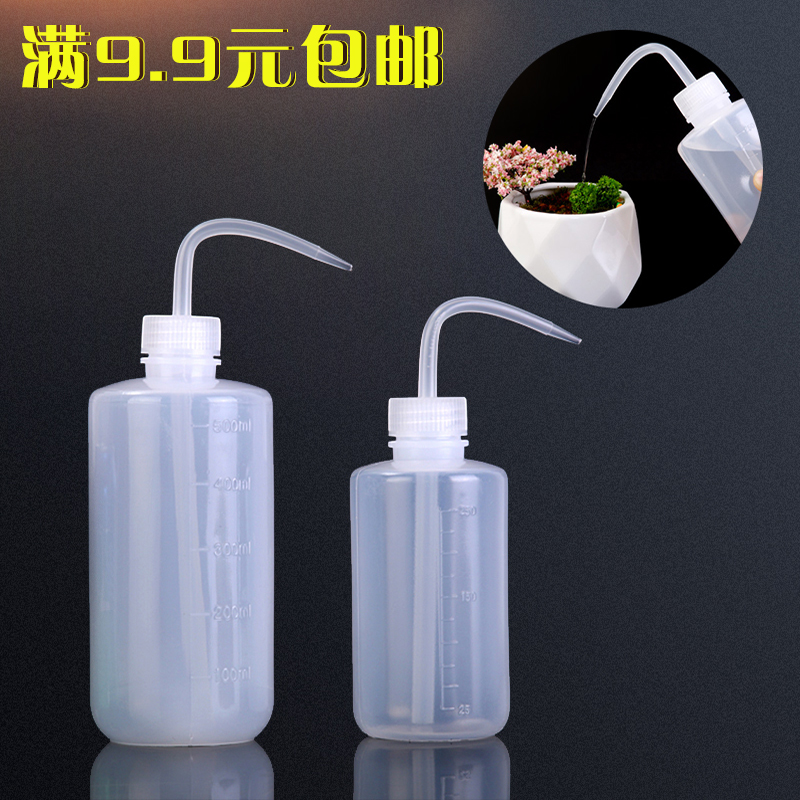 Plastic succulent watering pot watering plants small extrusion watering pot household home gardening transparent curved nozzle watering pot