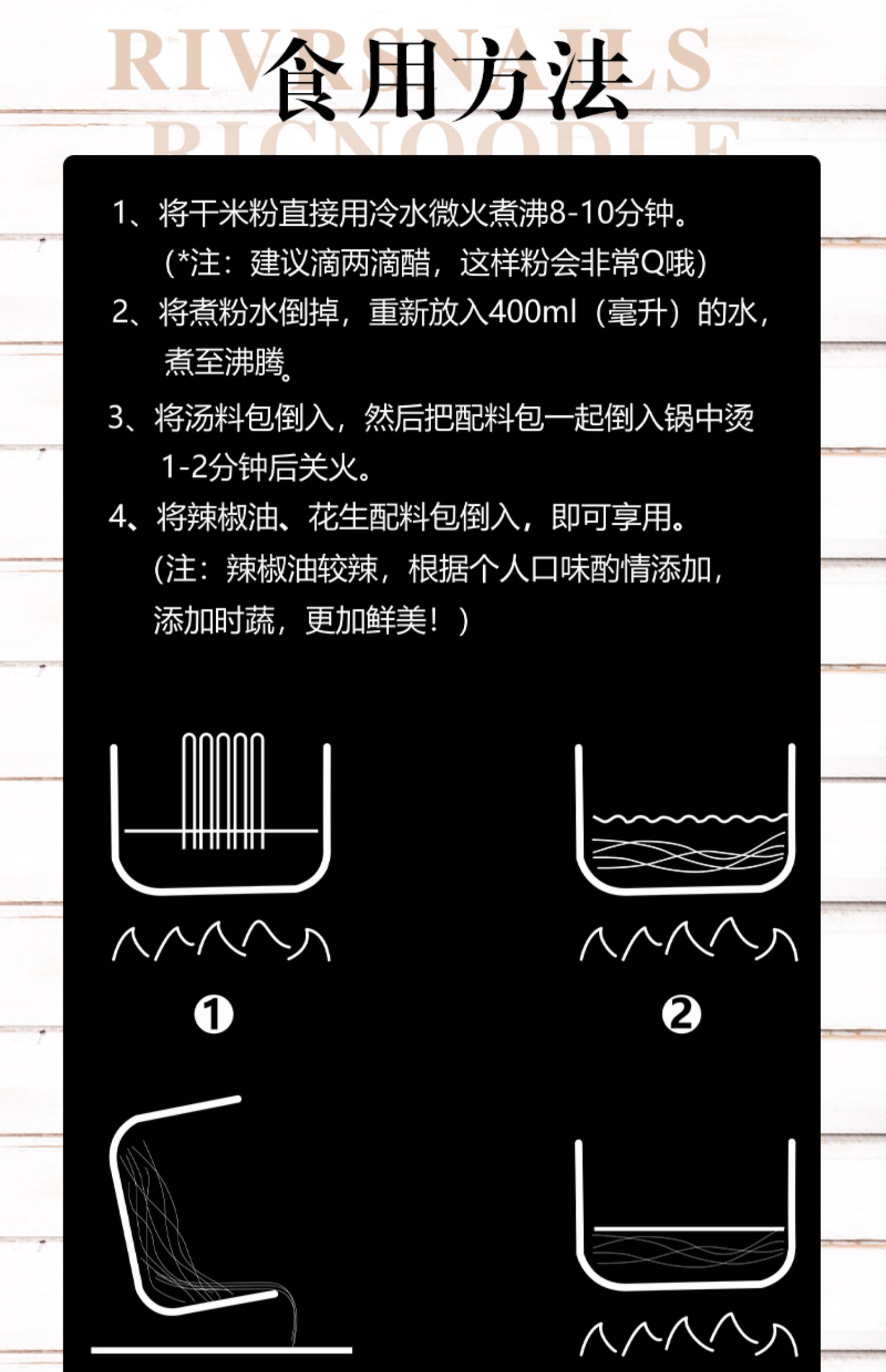 5包遇螺倾心柳州螺丝粉