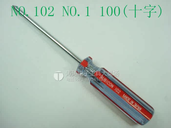 Tournevis pour réparation vélo - Ref 2300407 Image 23