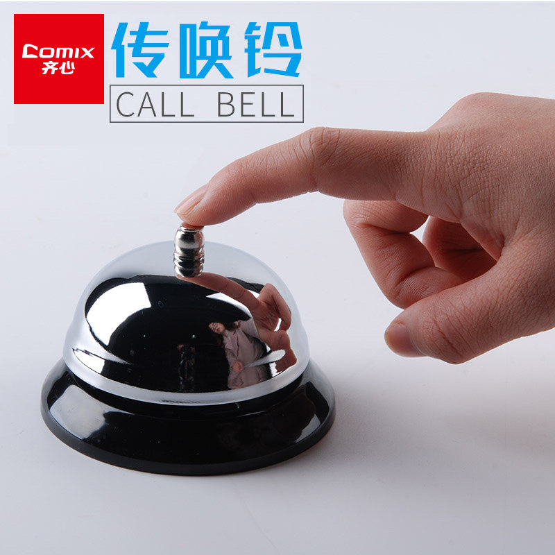 The Qi heart sends the vegetable bell to summon the bell, the bell is called, the bell is called, and the bell is called by the bell kitchen hotel, and the bell is called the dining bell.