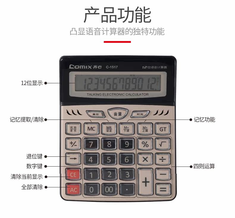 C-1517,1518_04.jpg