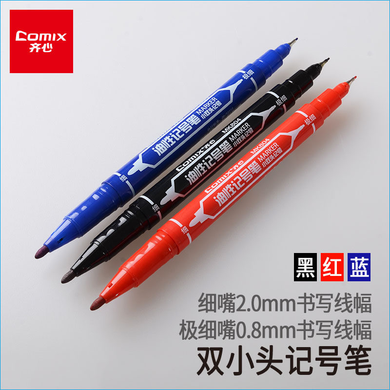 Zixiang small double-headed pen children's drawing tick pen Mark pen fine black oil pen wholesale unit