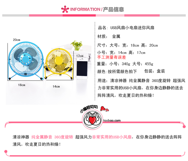 Ventilateur USB - Ref 400969 Image 6