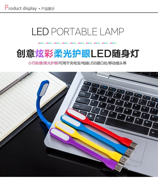 USB ánh sáng 9.9 vận chuyển đèn LED USB ánh sáng ban đêm cầm tay đèn LED chiếu sáng đèn nhỏ sạc kho báu - USB Aaccessories đầu sạc type c
