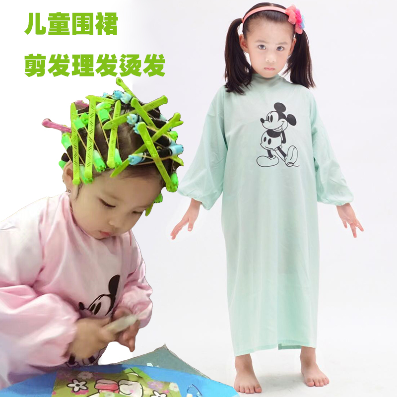 Baby Children Cartoon Haircare Bib Kid Beauty Hair Home Cut Hair Dressing Apron Cute Puppy Special Price-Taobao