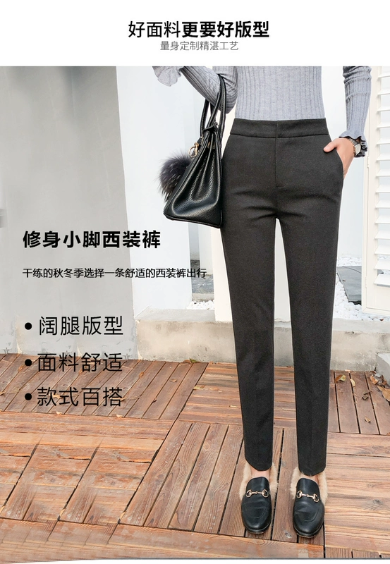 Quần len nữ quần mùa thu 2018 mới quần chuyên nghiệp Quần bó chân mùa đông quần dày quần phù hợp với quần