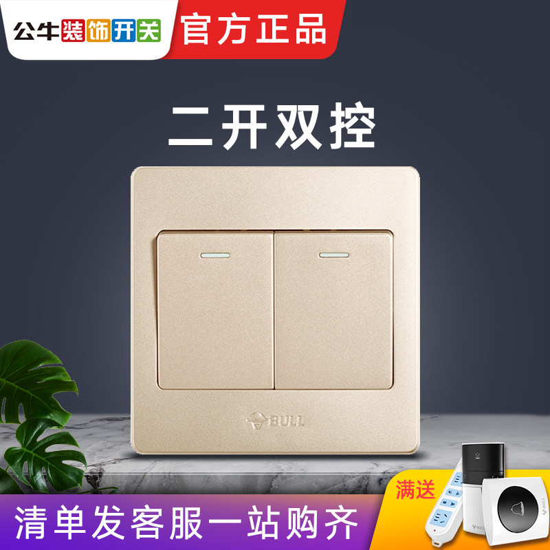 Bull two open double control light switch panel home dark installation 86 champagne gold double open double decorative decorative switch socket